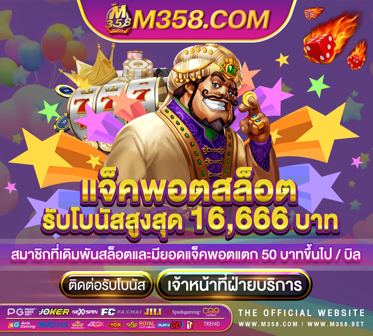 เครดิต slot ฟรี 6666 slot